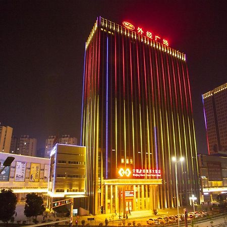 Waijing Gloria Grand Hotel Anhui Wuhu Dış mekan fotoğraf